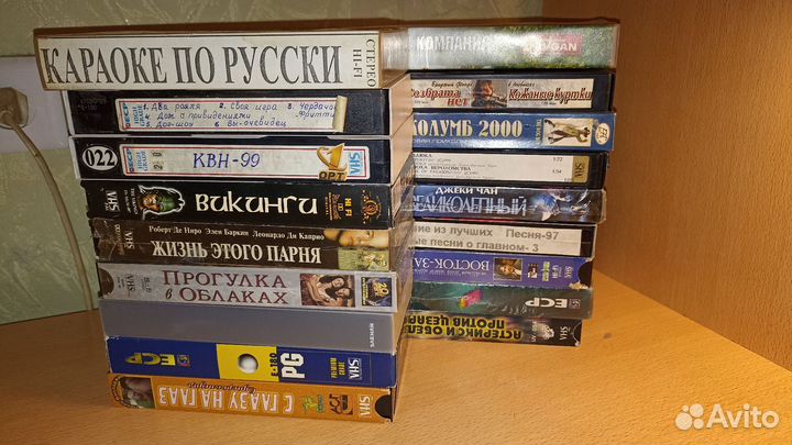 Аудиокассеты, видеокассеты, пластинки