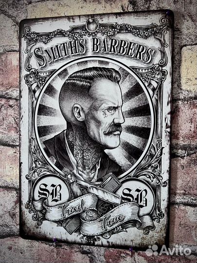 Декор на стену Smiths Barbers