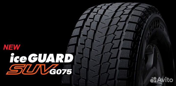 Yokohama Ice Guard G075 215/80 R15 110