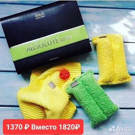 Набор гринвей