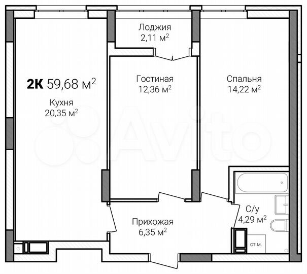 2-к. квартира, 59,7 м², 15/15 эт.