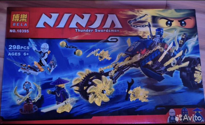 Lego Ninjago аналог