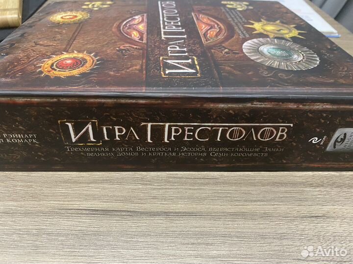 Книга игра престолов