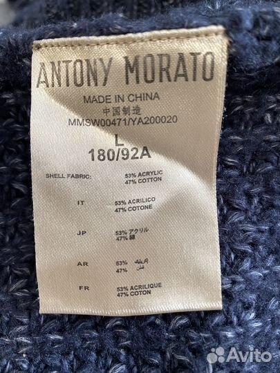 Мужской свитер Antony Morato