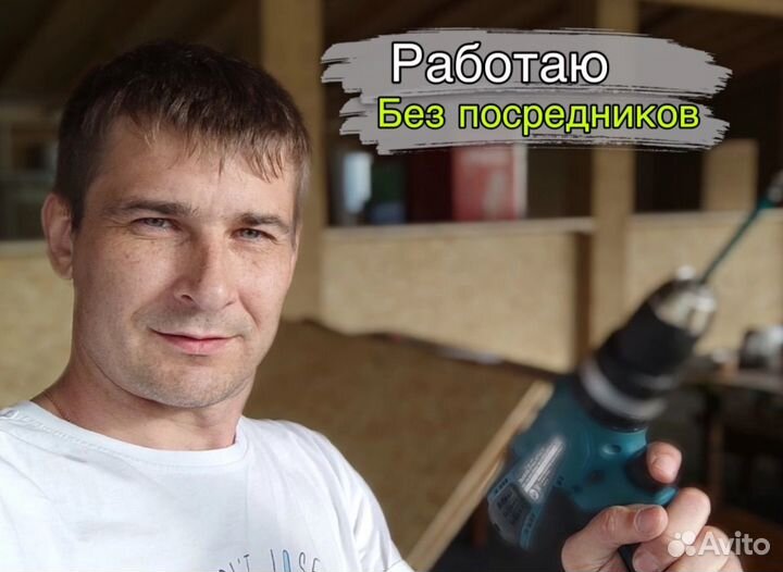 Сборка мебели и кухонь