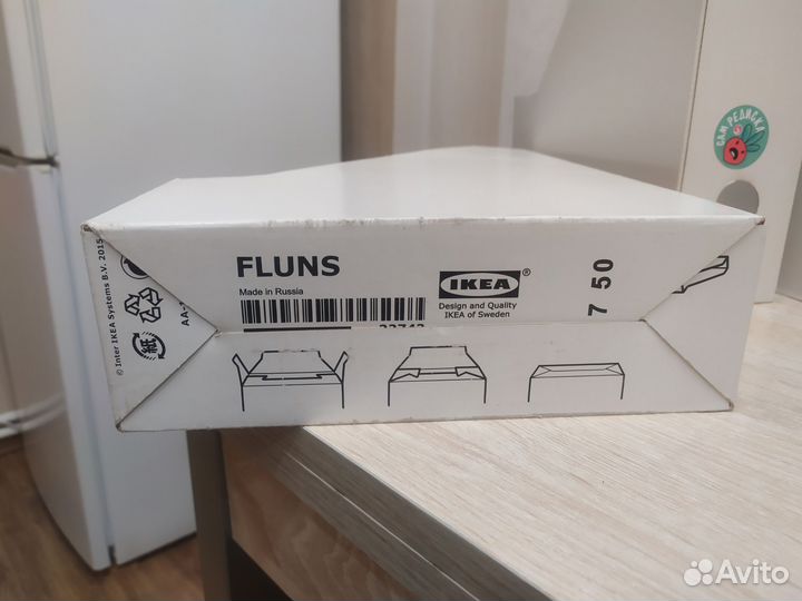 Подставки лотки для бумаги IKEA Fluns