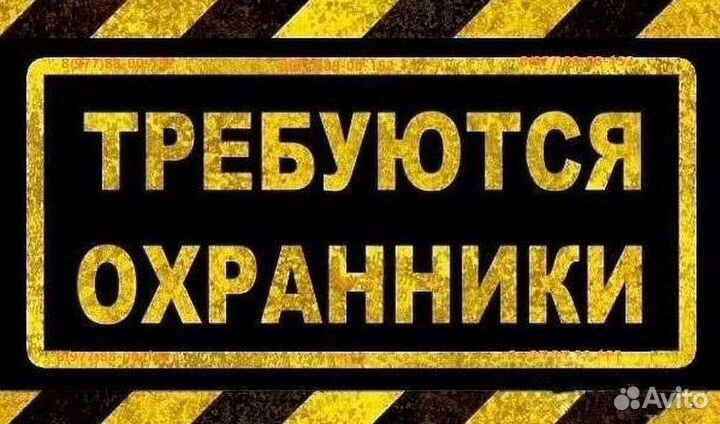 Охранник вахта охрана