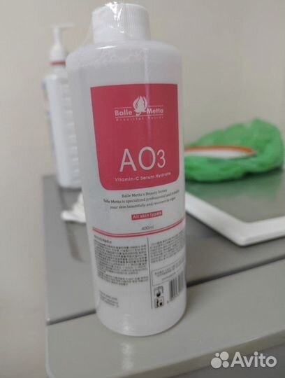 Сыворотка для лица гидропилинг