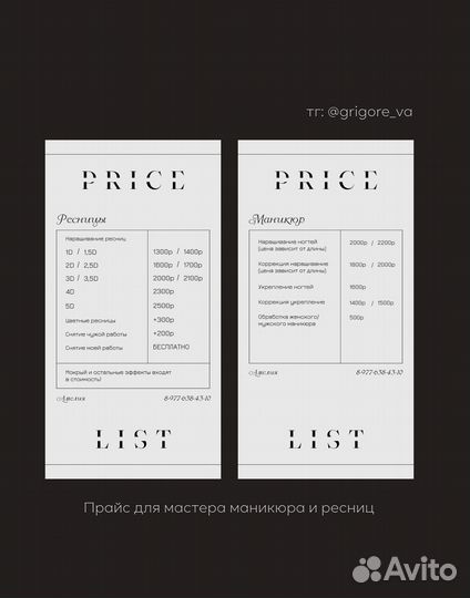 Создание веб-сайта на Taplink