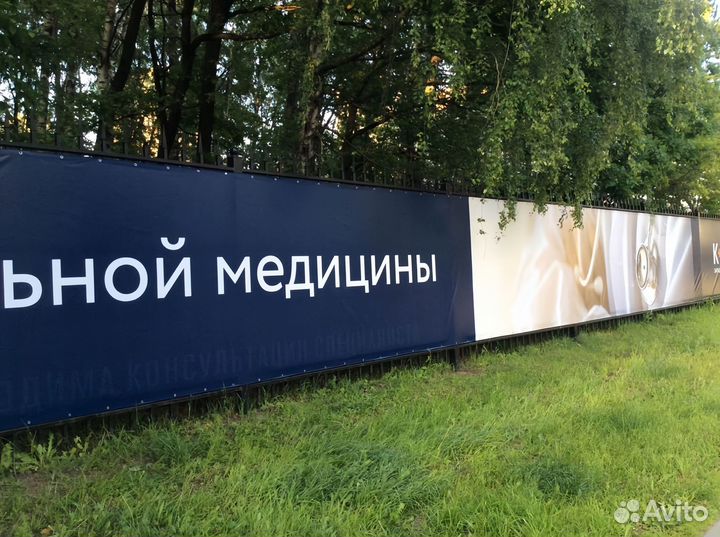 Широкоформатная печать