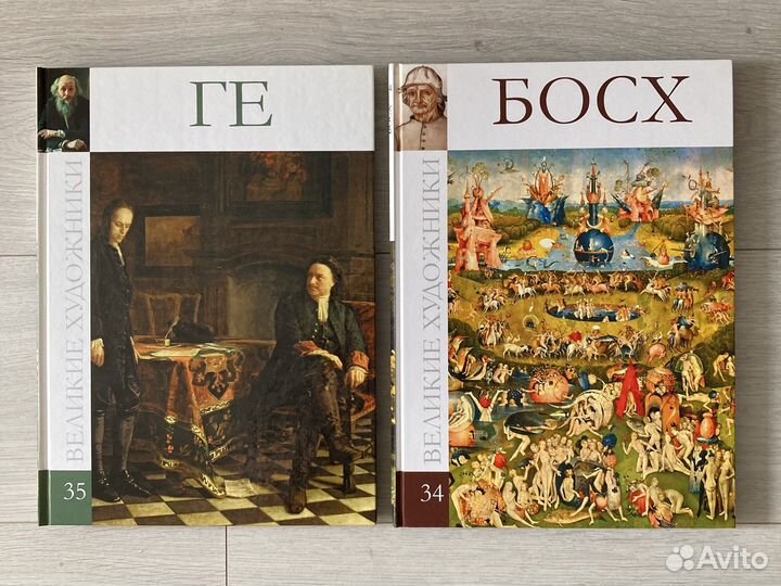 Серия книг Великие художники