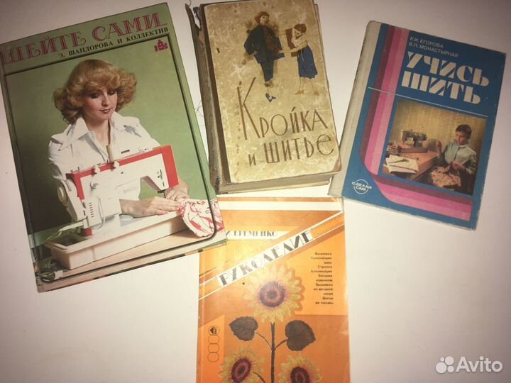 Кулинария Шитье Сад Ремонт Здоровье СССР