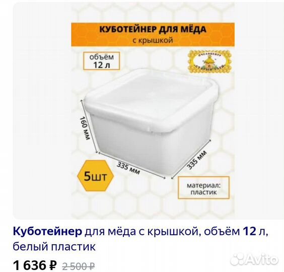 Куботейнеры - тара для разных видов продукции