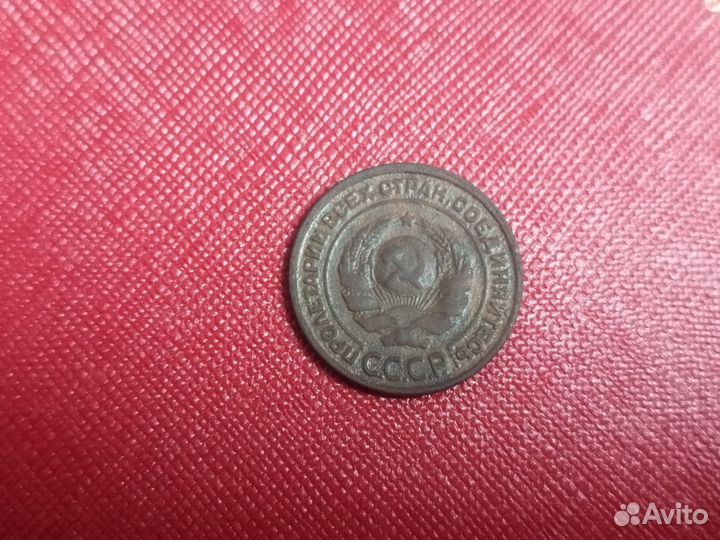 Монета 2 копейки 1924 года