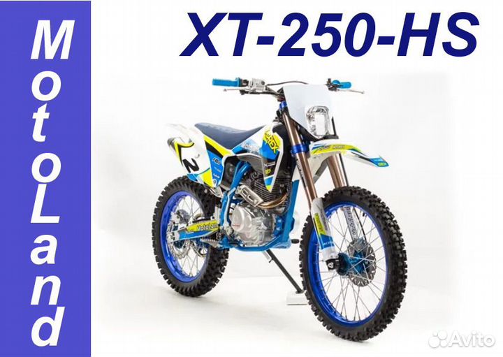 Защита Картера двс MotoLand XT 250 HS