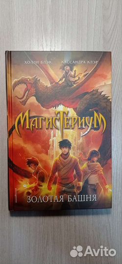 4 книги из серии 