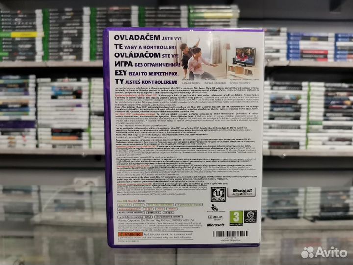 Kinect Adventures Xbox 360