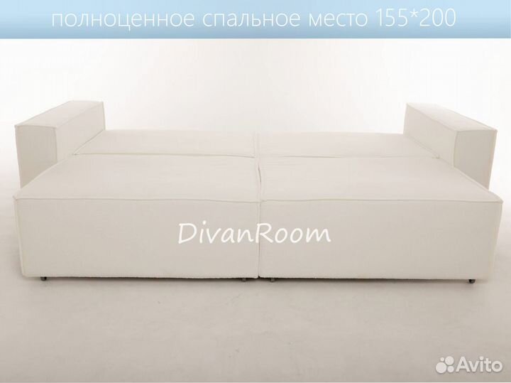 Диван кровать букле