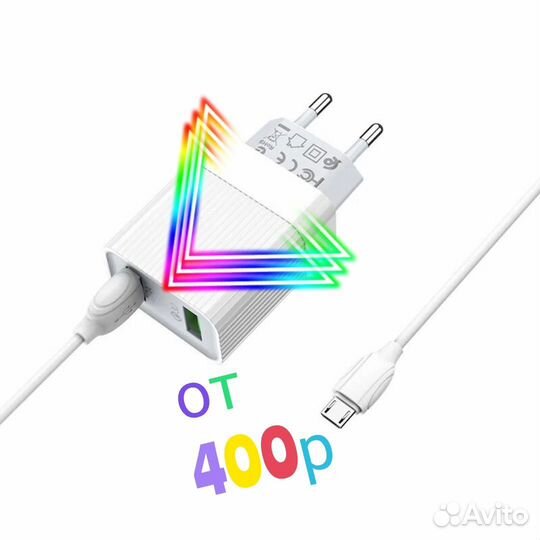 Аксессуары для телефонов, бесплатная доставка