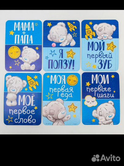 Карточки для фотосессии малыша