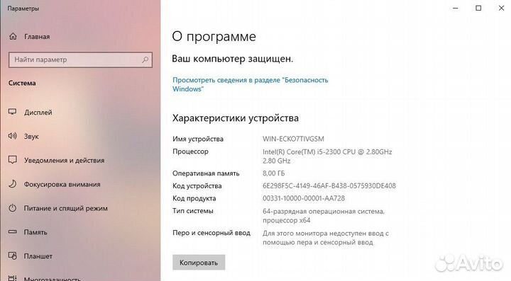 Отличный игровой компьютер с полным комплектом