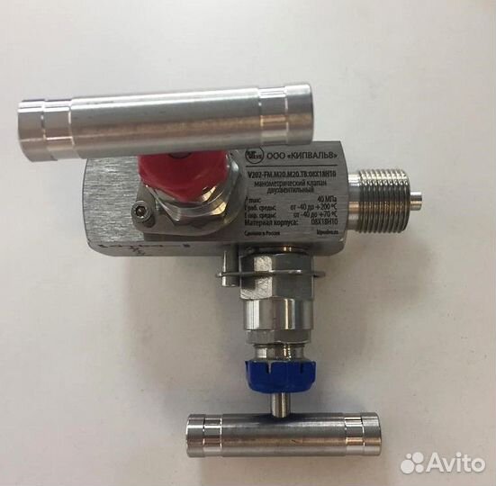 Манометрический клапан двухвентильный kipvalve