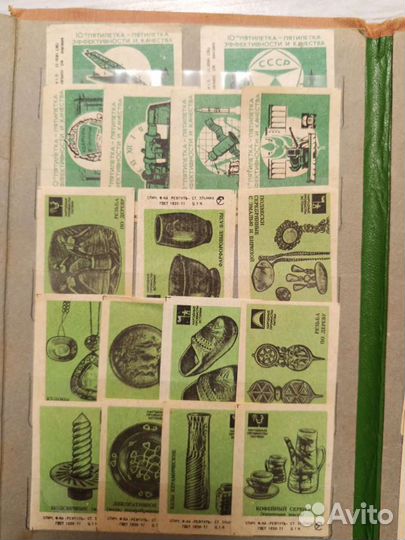 Коллекция спичечных этикеток СССР