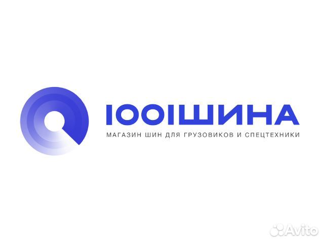 295/80R22.5 normaks ND638 Ведущая