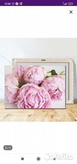 Интерьерная картина большая 60*80 Пионы