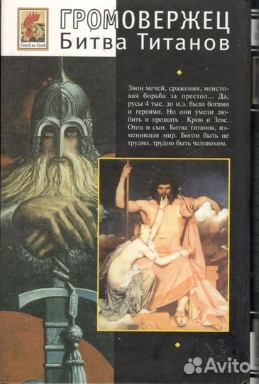 Петухов Ю.Д. 