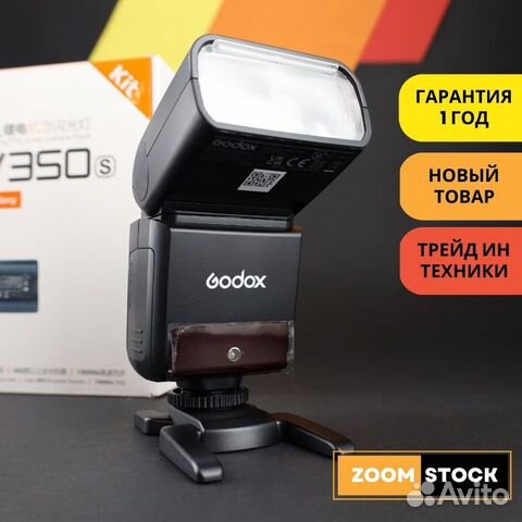Godox V350S Sony