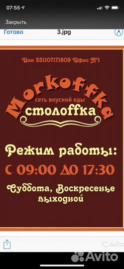 Кассир линии раздачи