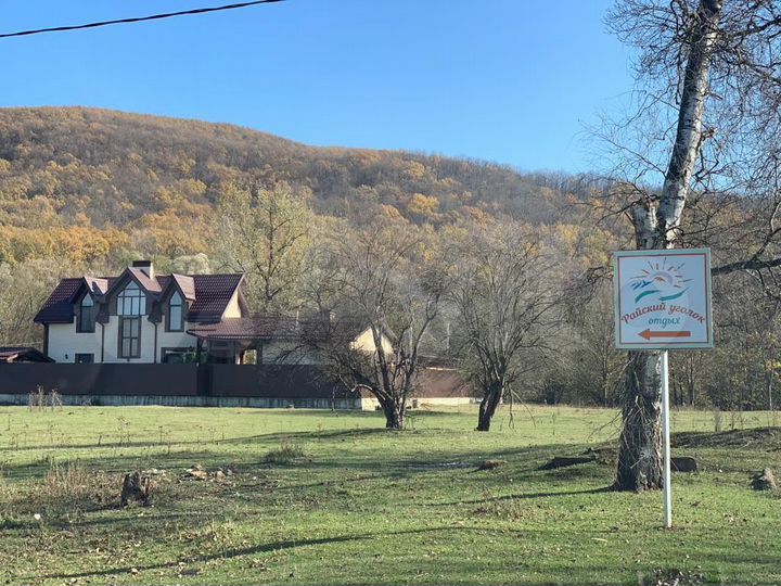 Дом 150 м² на участке 10 сот.