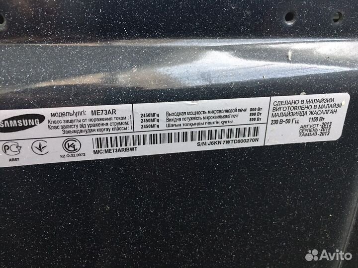 Микроволновая печь Samsung