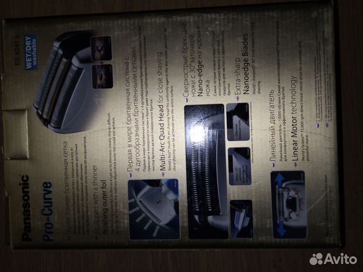 Бритва аккамуляторная panasonic