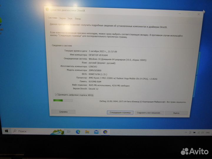 Ноутбук Lenovo Thinkpad A485