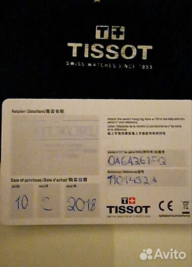 Часы Unisex