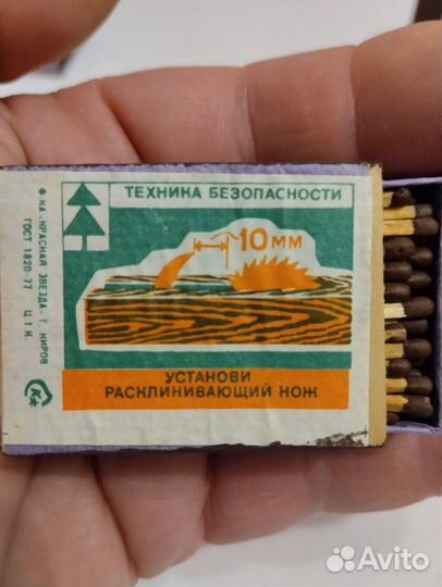 Спички СССР в деревянном коробке