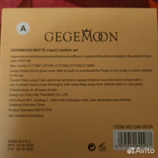 Новый набор матовых помад