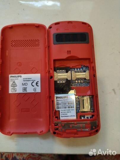 Philips Xenium E2101