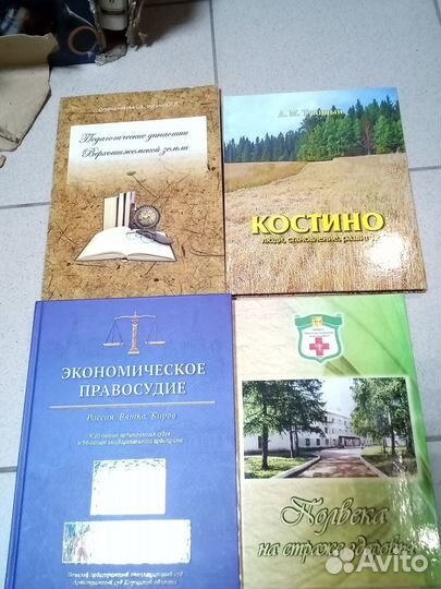 Книги о вятчанах