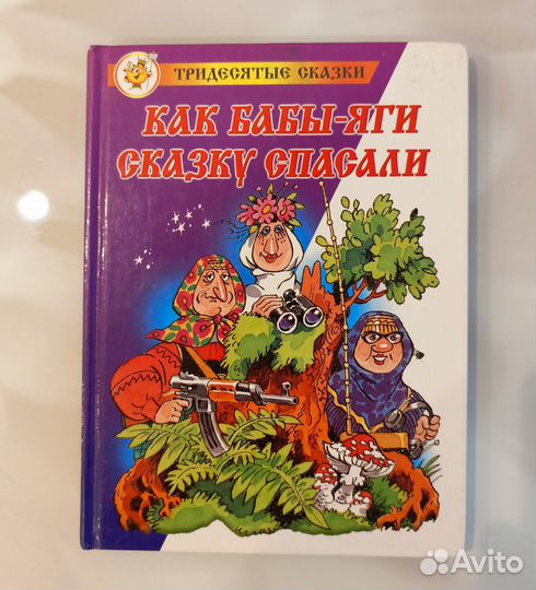 Книги для детей