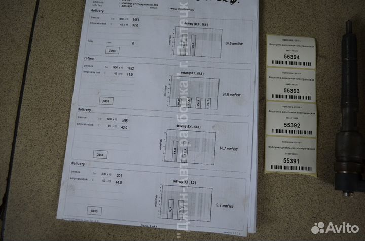 Форсунка A13DTE Z13DTJ A13DTC Astra J Corsa D