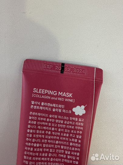 Маска для лица корейская L.sanic