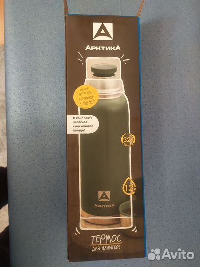 Новый термос Арктика 1.2