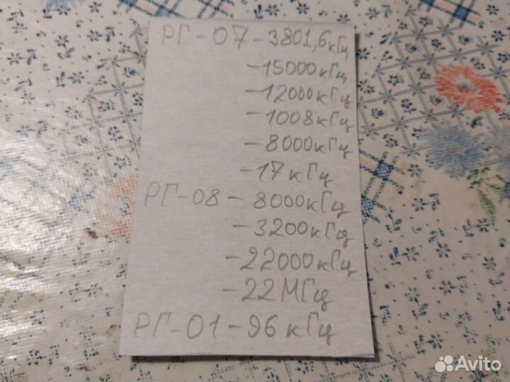 Кварцевые резонаторы СССР