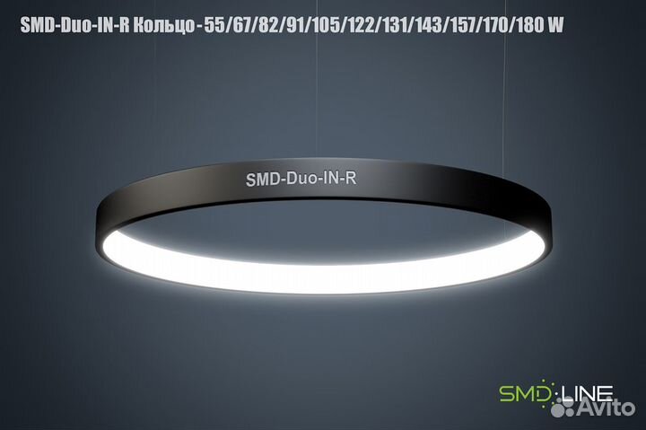 Светодиодная люстра свечением внутрь форма Кольцо