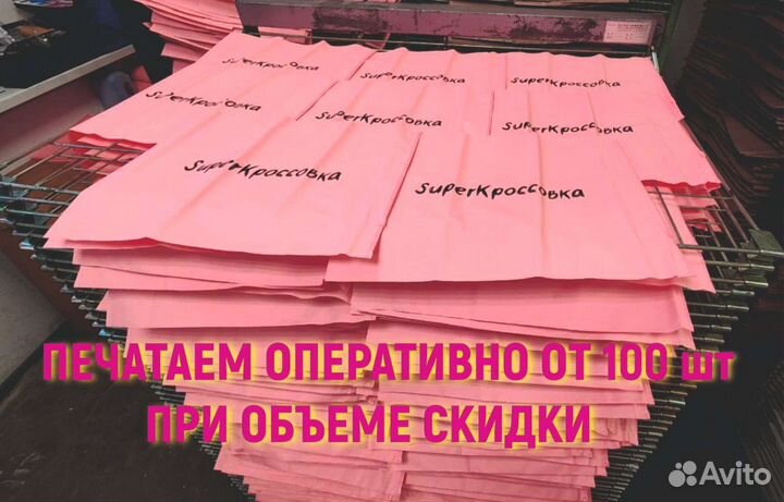 Печать на пакетах ziplock и других видах