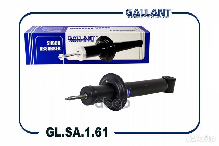 Амортизатор задний glsa161 Gallant