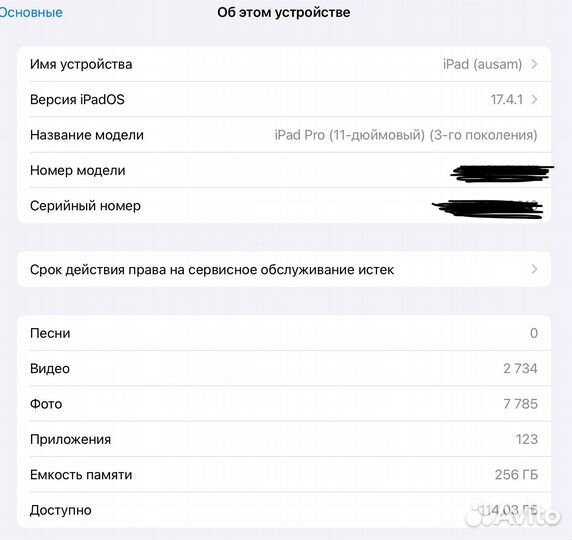 iPad Pro 11 2021 m1 256gb